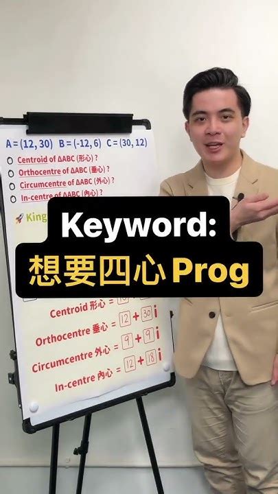 四心program次序